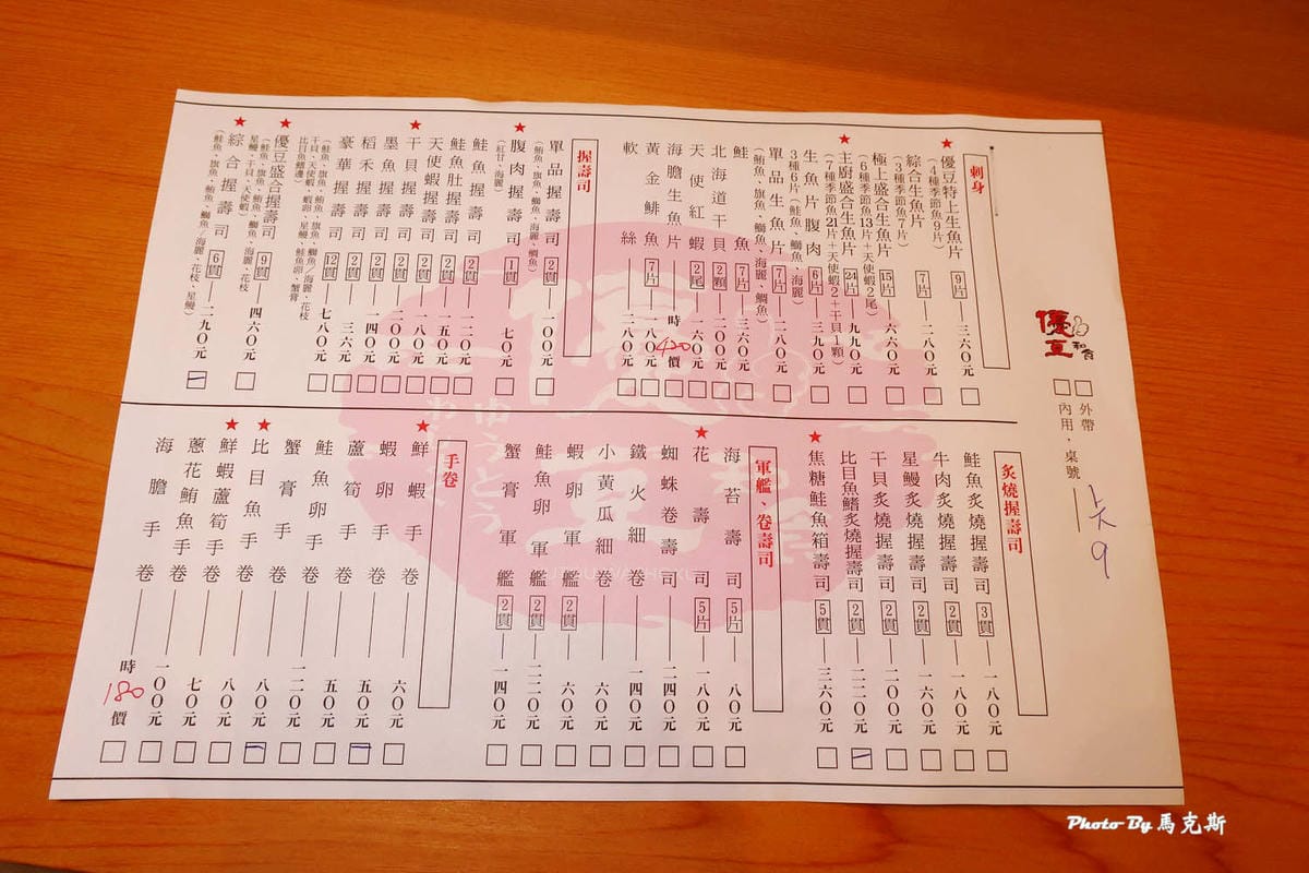 IMG_6737_調整大小.jpg IMG_6737_調整大小.jpg