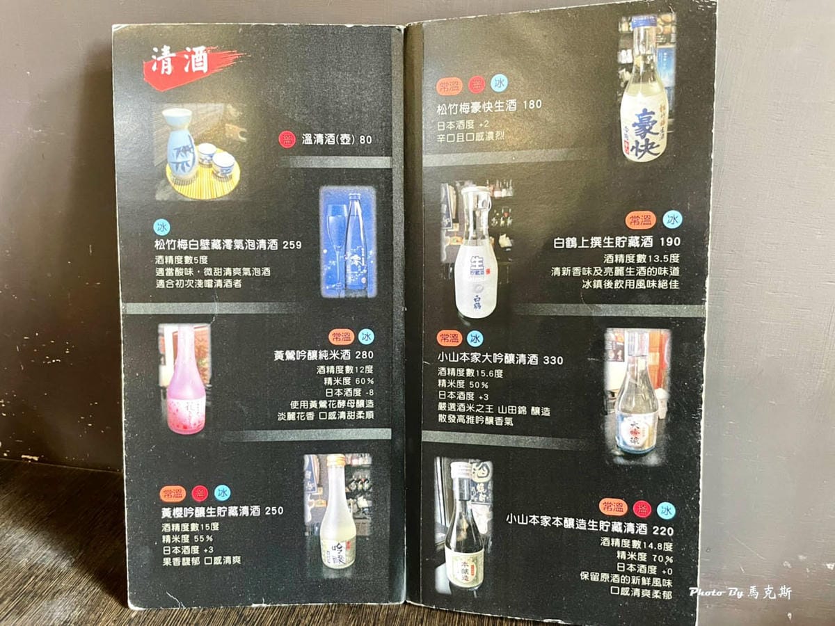 IMG_5533_調整大小.jpg IMG_5533_調整大小.jpg