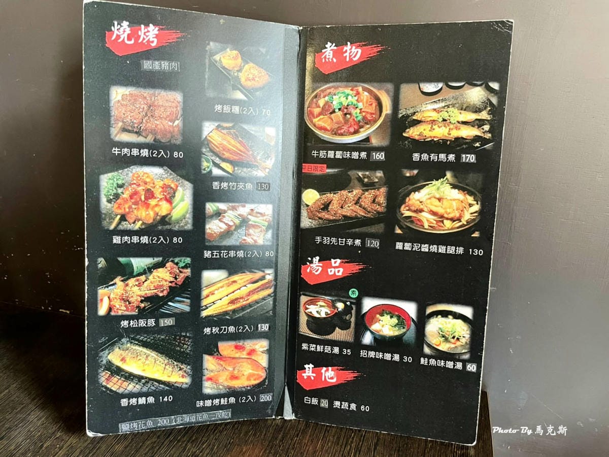 IMG_5527_調整大小.jpg IMG_5527_調整大小.jpg