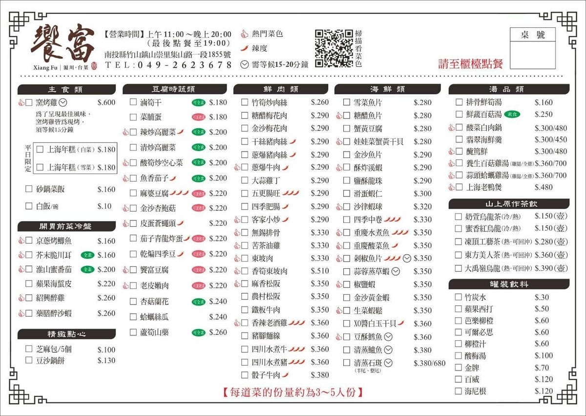 IMG_7055_調整大小.jpg IMG_7055_調整大小.jpg