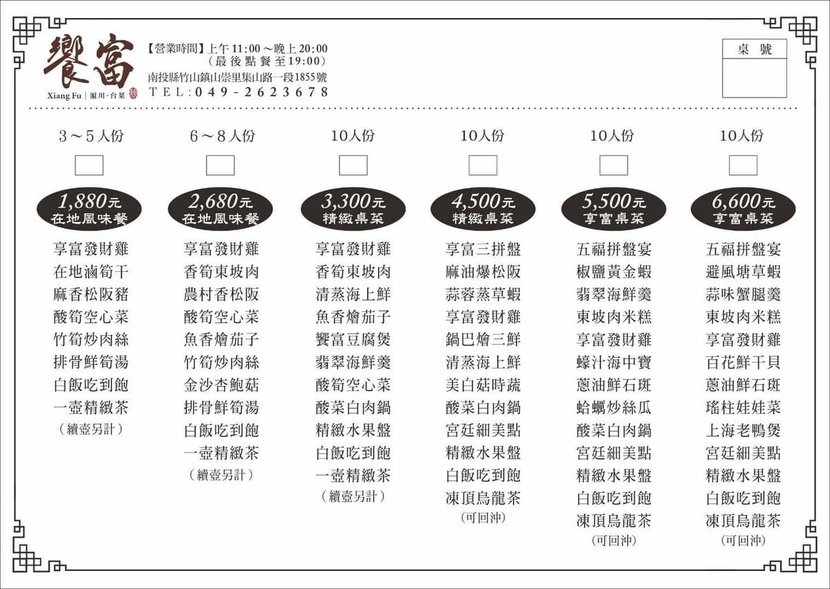 IMG_7058_調整大小.jpg IMG_7058_調整大小.jpg