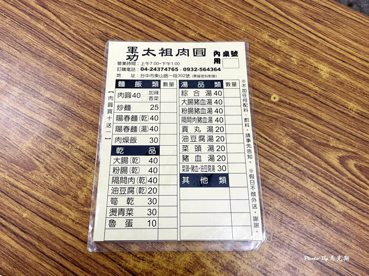 IMG_3221_調整大小.jpg IMG_3221_調整大小.jpg