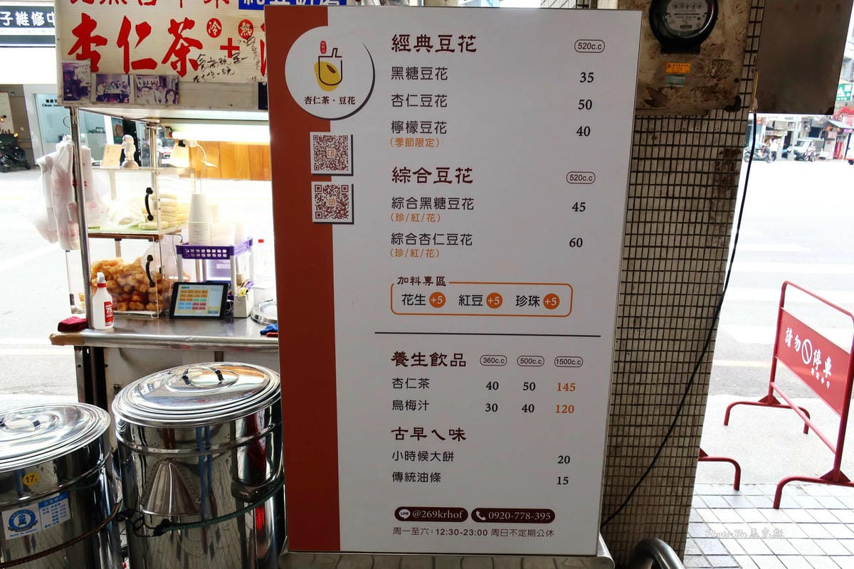 IMG_7369_調整大小 (2).jpg IMG_7369_調整大小 (2).jpg