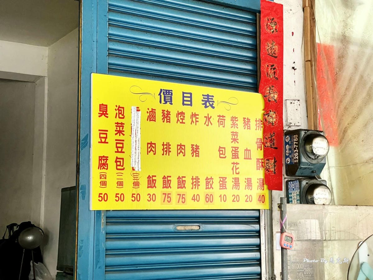 IMG_5840_調整大小.jpg IMG_5840_調整大小.jpg