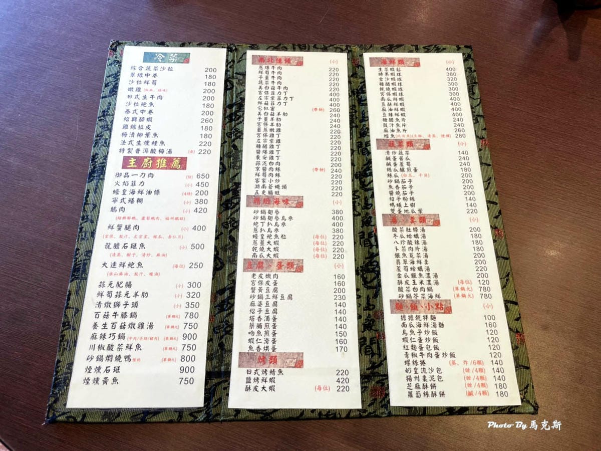 IMG_7425_調整大小.jpg IMG_7425_調整大小.jpg