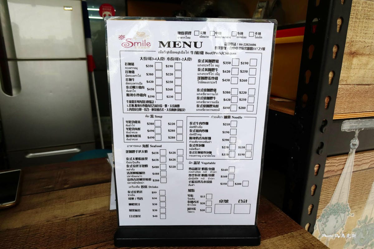 IMG_7830_調整大小.jpg IMG_7830_調整大小.jpg