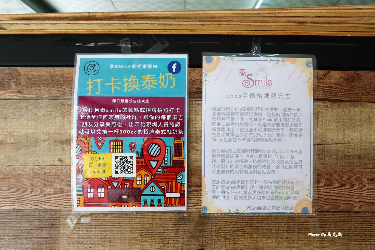 IMG_7834_調整大小.jpg IMG_7834_調整大小.jpg