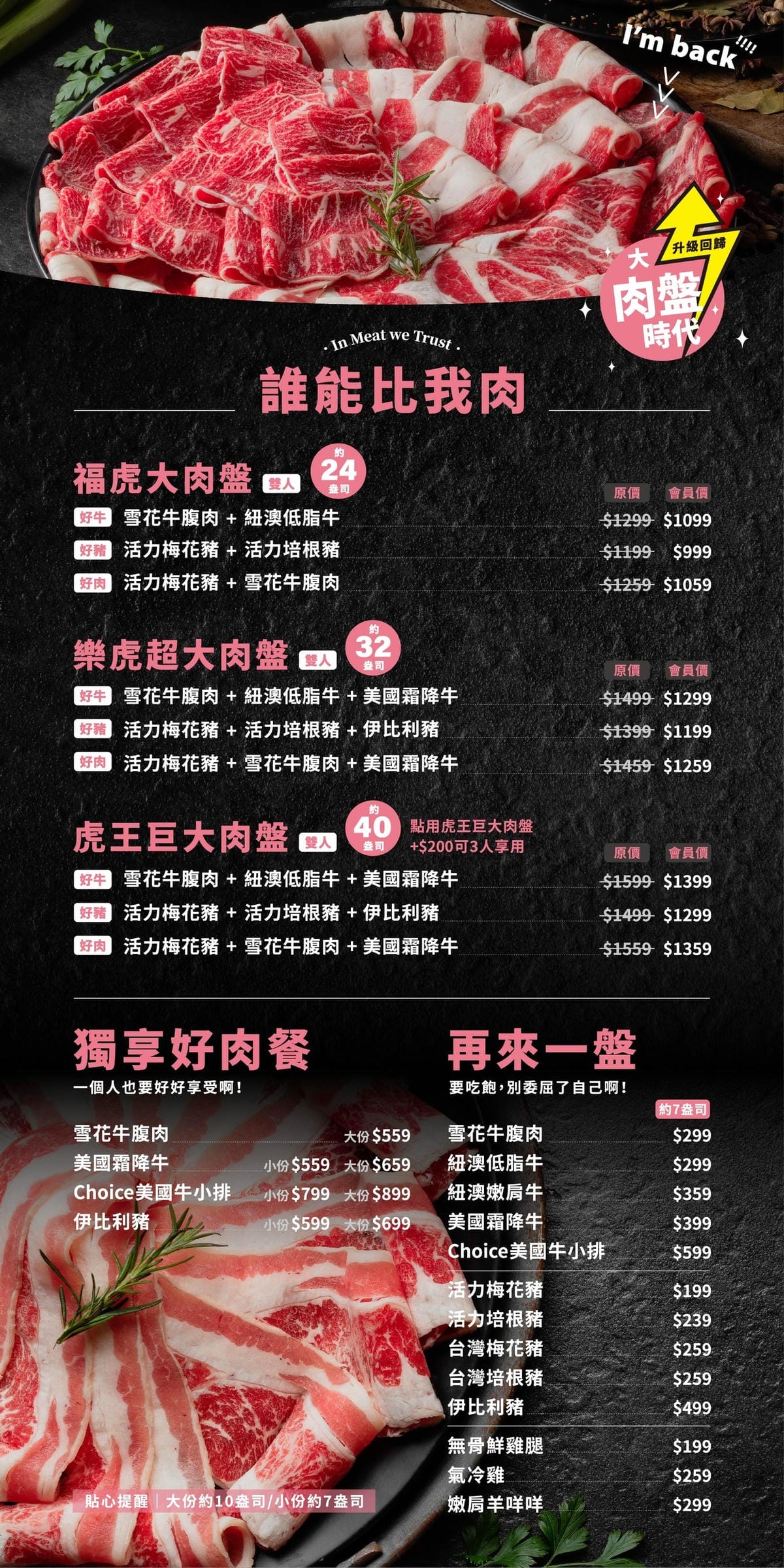 IMG_7434_調整大小.jpg IMG_7434_調整大小.jpg