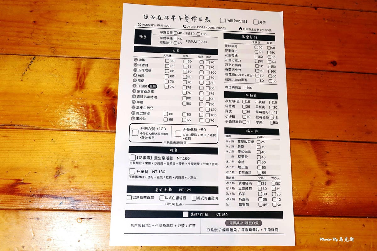 IMG_7830_調整大小.jpg IMG_7830_調整大小.jpg