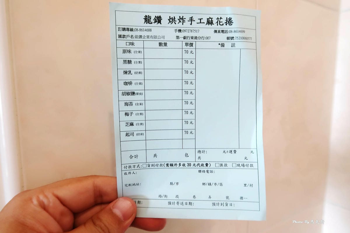 IMG_6238_調整大小.jpg IMG_6238_調整大小.jpg