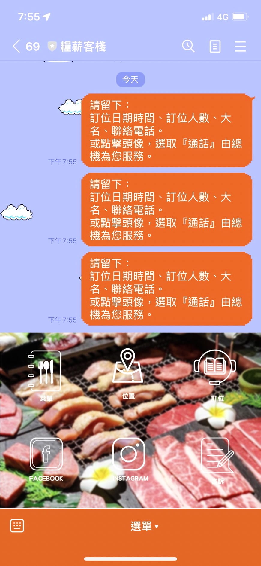 IMG_8144_調整大小.jpg IMG_8144_調整大小.jpg