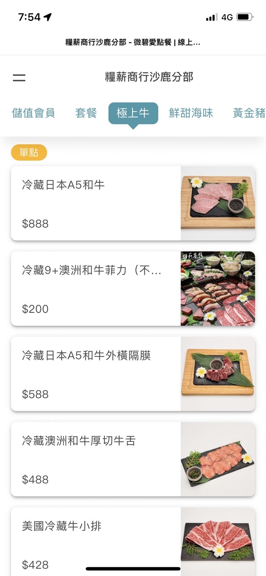 IMG_8149_調整大小.jpg IMG_8149_調整大小.jpg