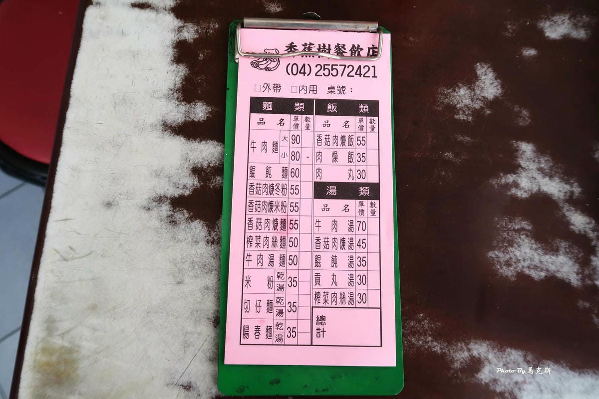 IMG_0034_調整大小.jpg IMG_0034_調整大小.jpg