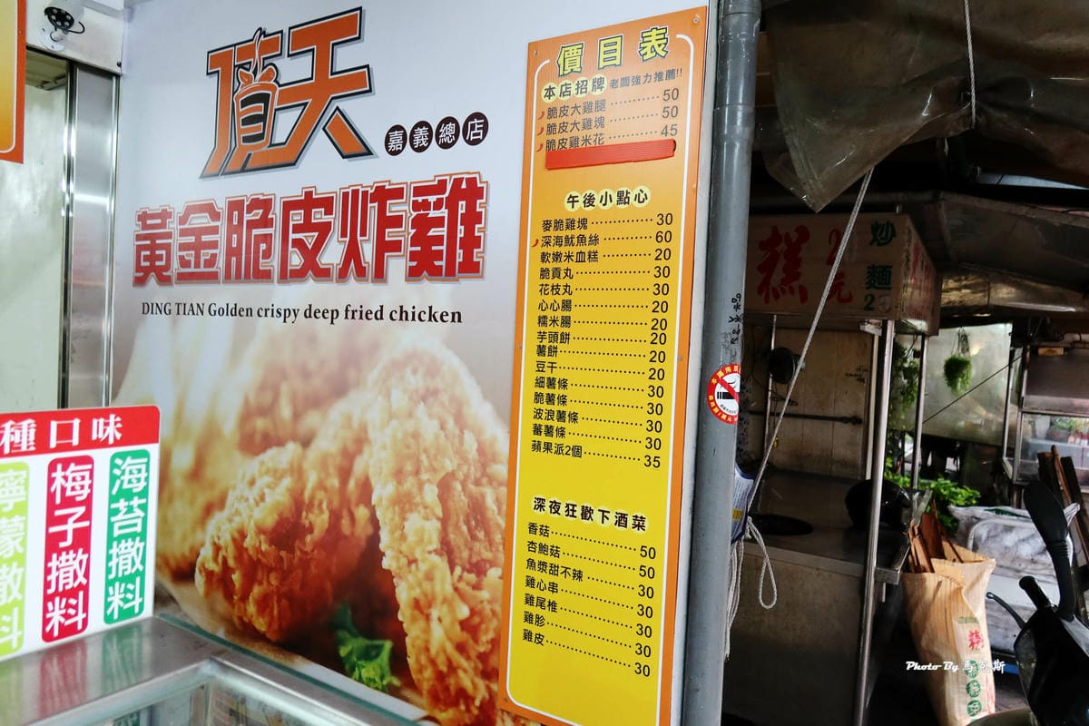 IMG_9045_調整大小.jpg IMG_9045_調整大小.jpg