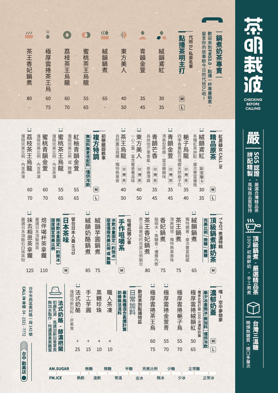 IMG_8520_調整大小.jpg IMG_8520_調整大小.jpg