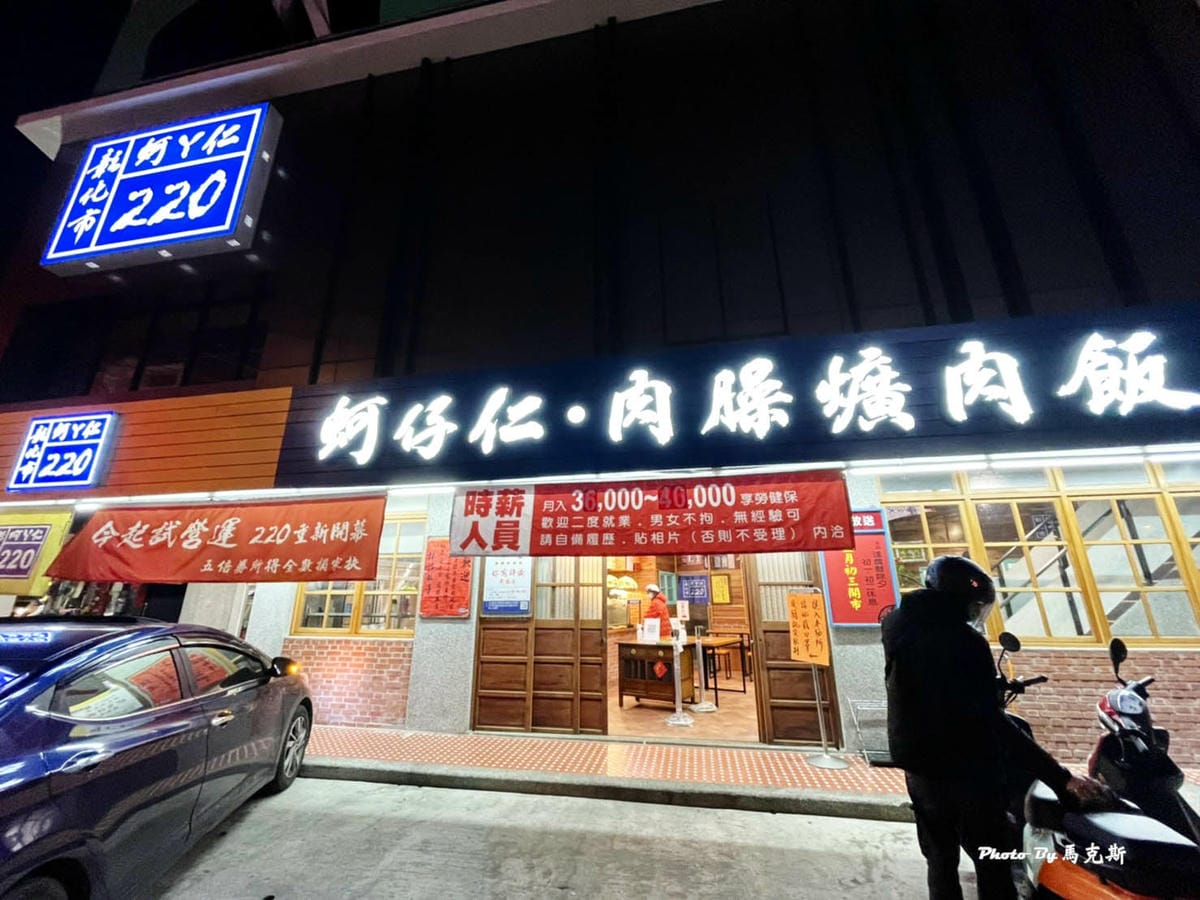 IMG_7405_調整大小.jpg IMG_7405_調整大小.jpg