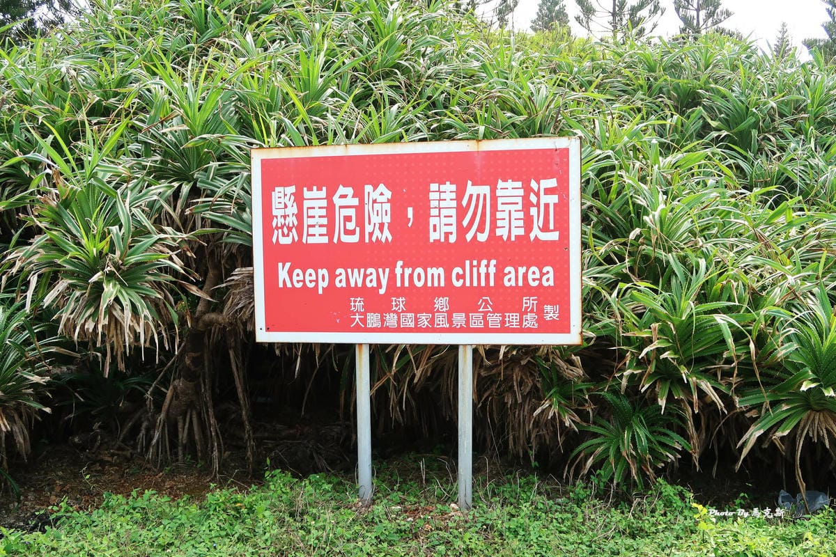 IMG_6713_調整大小.jpg IMG_6713_調整大小.jpg