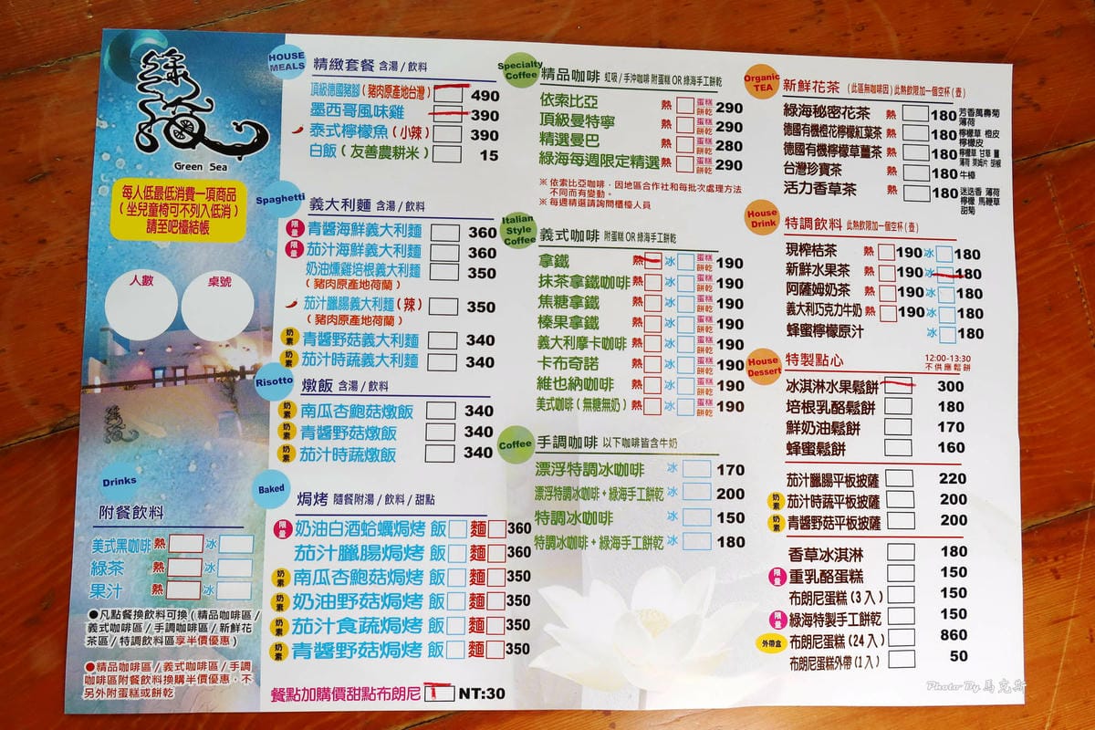 IMG_8453_調整大小.jpg IMG_8453_調整大小.jpg