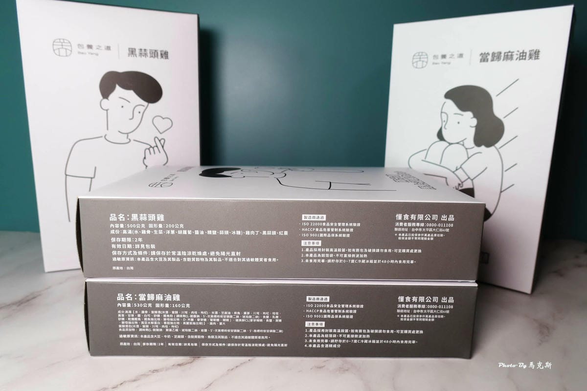 IMG_9045_調整大小.jpg IMG_9045_調整大小.jpg