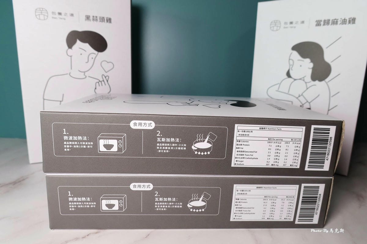 IMG_9050_調整大小.jpg IMG_9050_調整大小.jpg