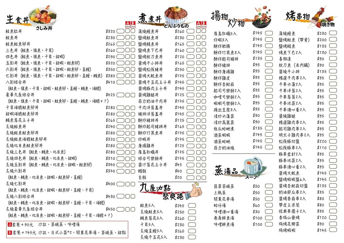 IMG_9233_調整大小.jpg IMG_9233_調整大小.jpg