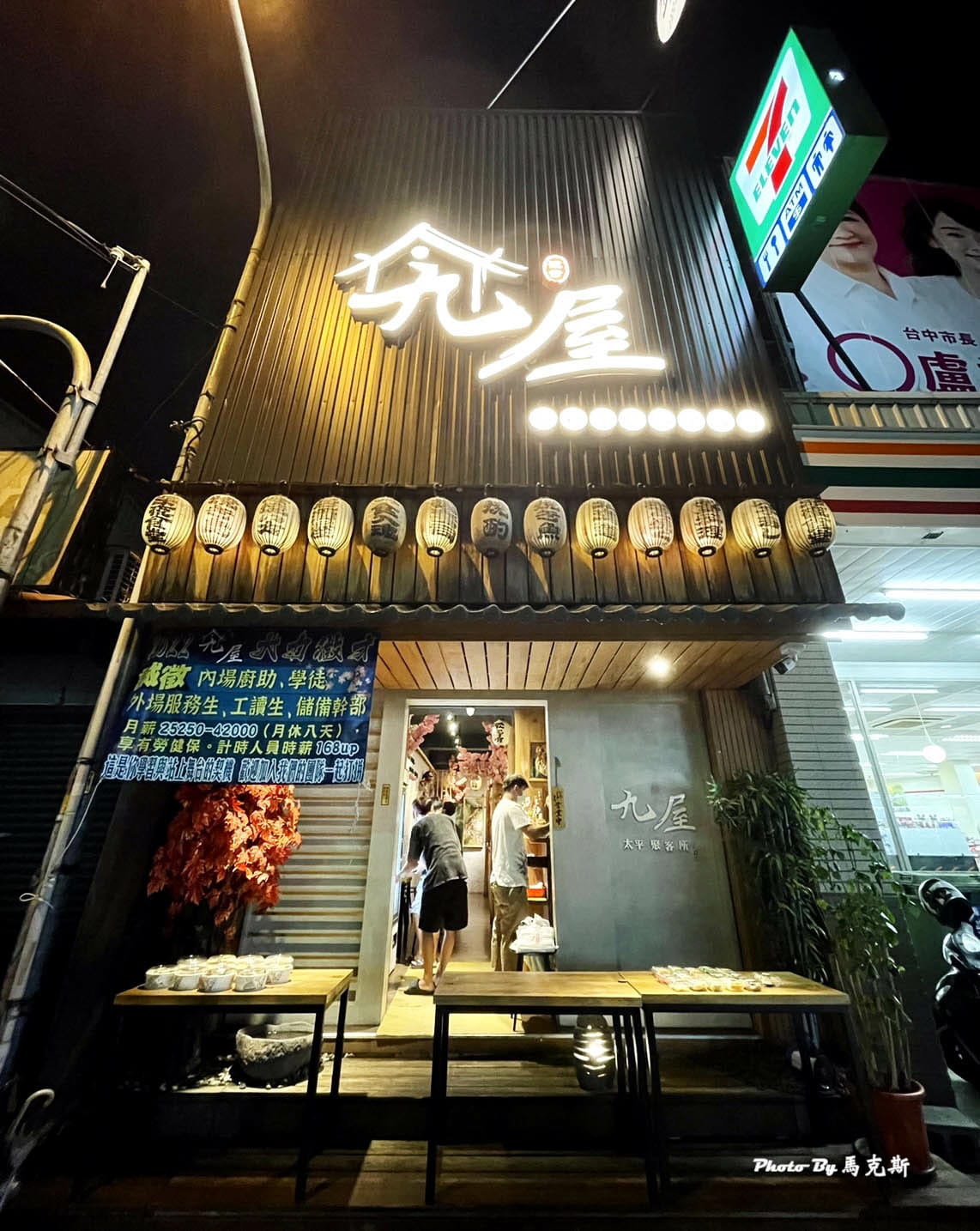 IMG_9210_調整大小 (2).jpg IMG_9210_調整大小 (2).jpg