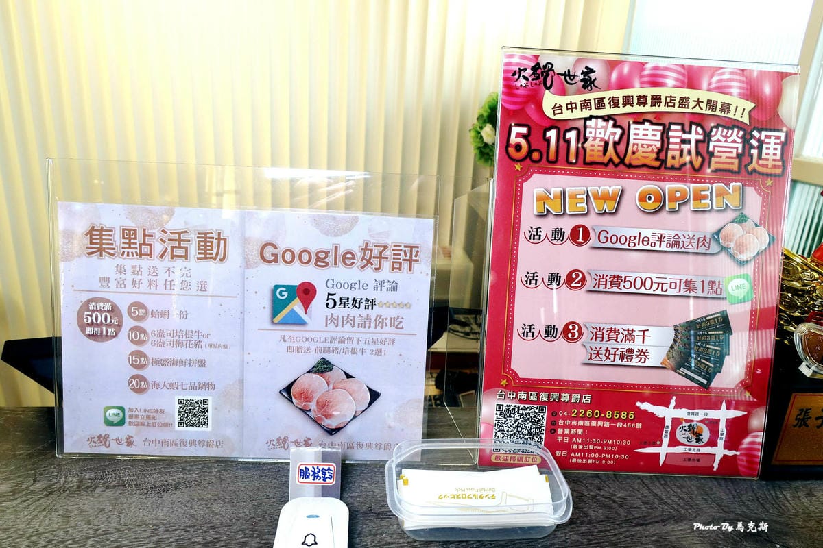 IMG_9348_調整大小.jpg IMG_9348_調整大小.jpg