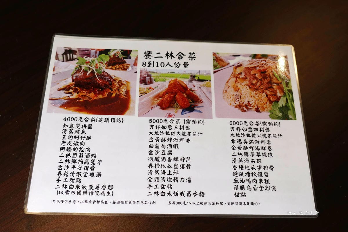 IMG_9450_調整大小.jpg IMG_9450_調整大小.jpg