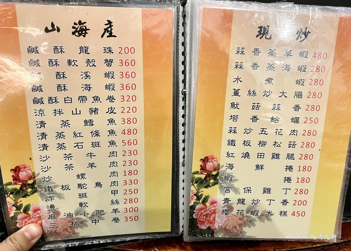 IMG_8635_調整大小.jpg IMG_8635_調整大小.jpg