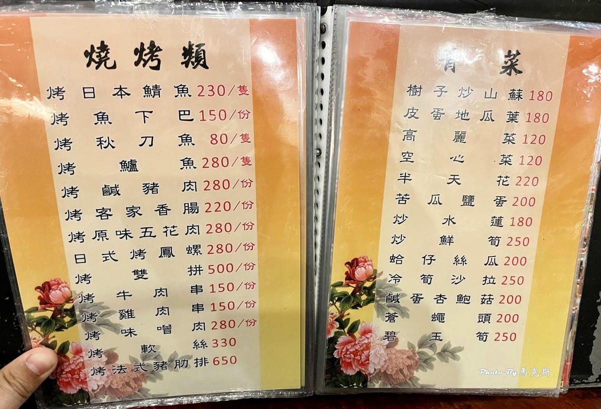 IMG_8638_調整大小.jpg IMG_8638_調整大小.jpg