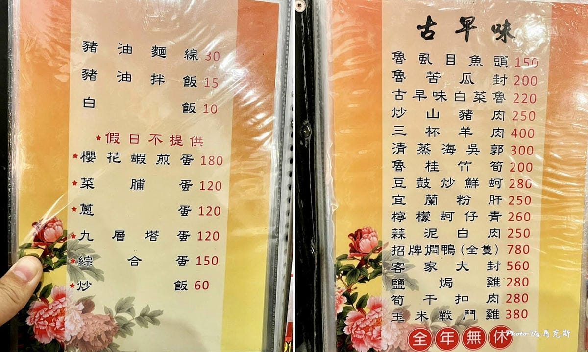 IMG_8644_調整大小.jpg IMG_8644_調整大小.jpg