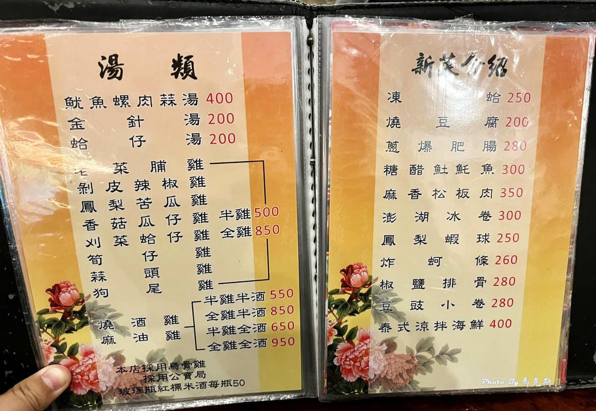 IMG_8642_調整大小.jpg IMG_8642_調整大小.jpg