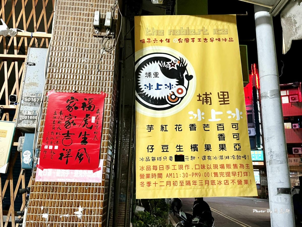 IMG_9020_調整大小.jpg IMG_9020_調整大小.jpg