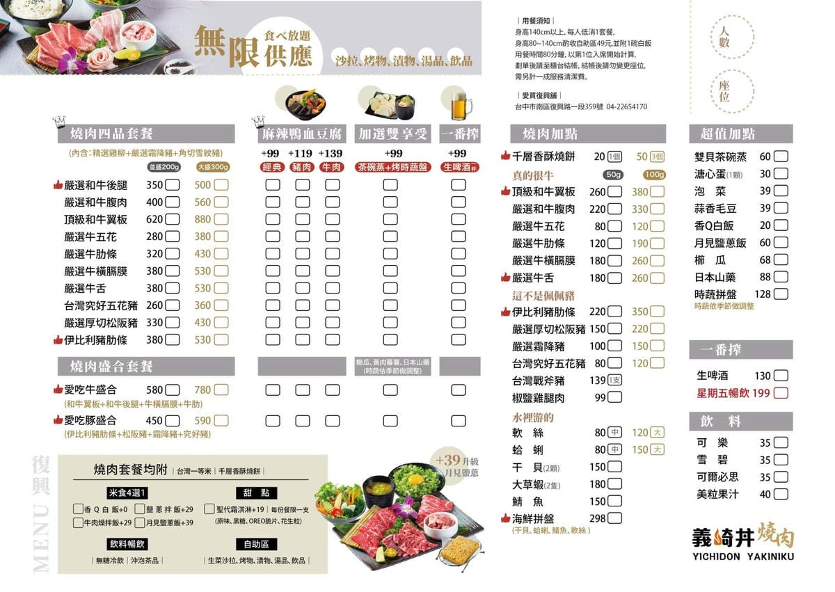 IMG_0126_調整大小.jpg IMG_0126_調整大小.jpg