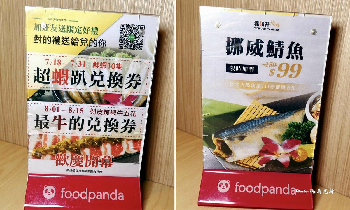 IMG_0127_調整大小.jpg IMG_0127_調整大小.jpg