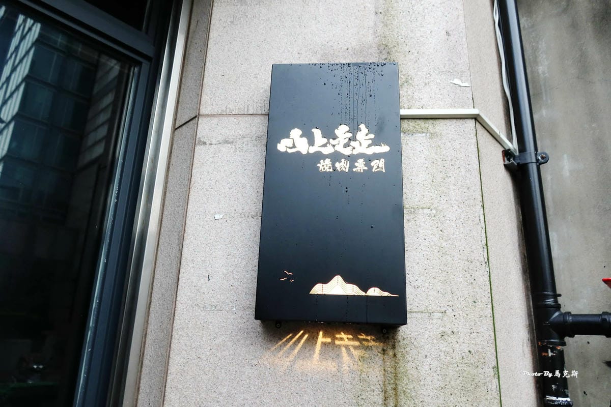 IMG_9512_調整大小.jpg IMG_9512_調整大小.jpg