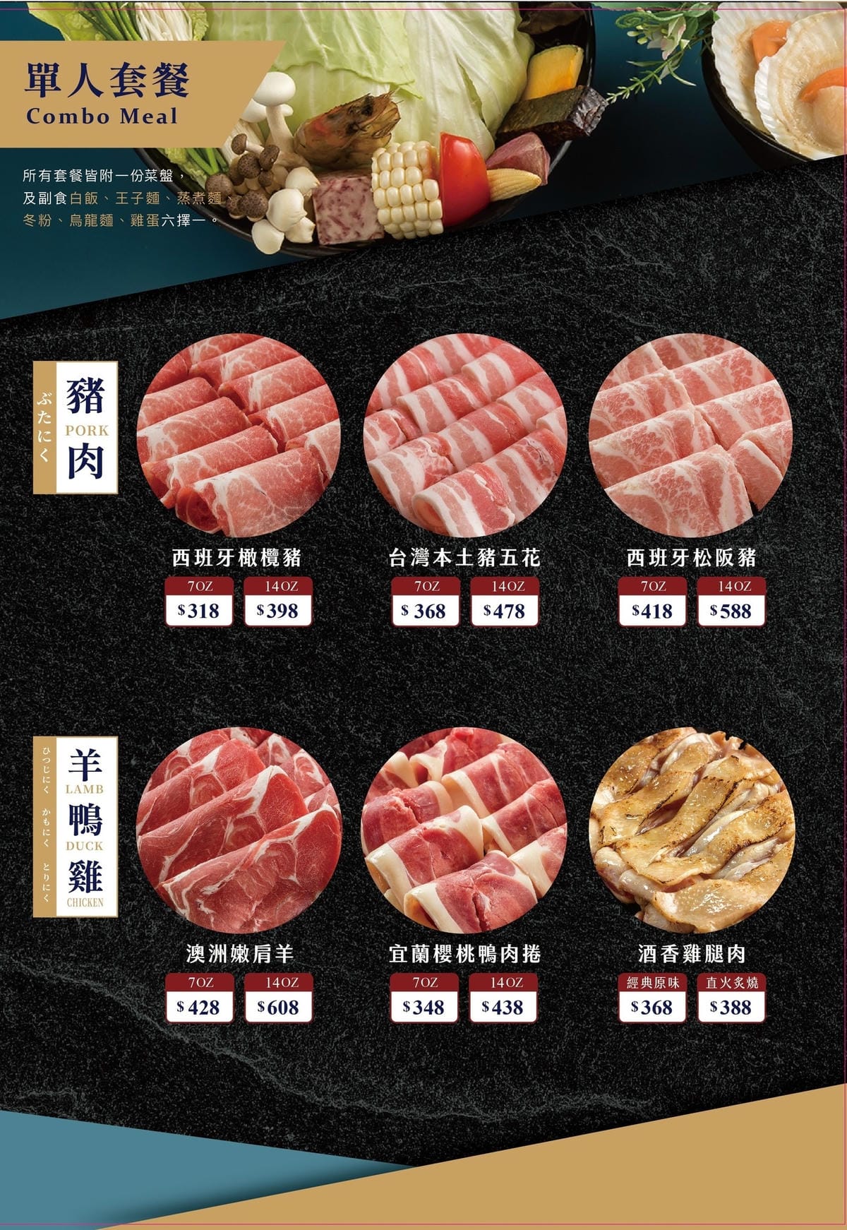 板橋火鍋推薦府中美食08.jpg 板橋火鍋推薦府中美食08.jpg