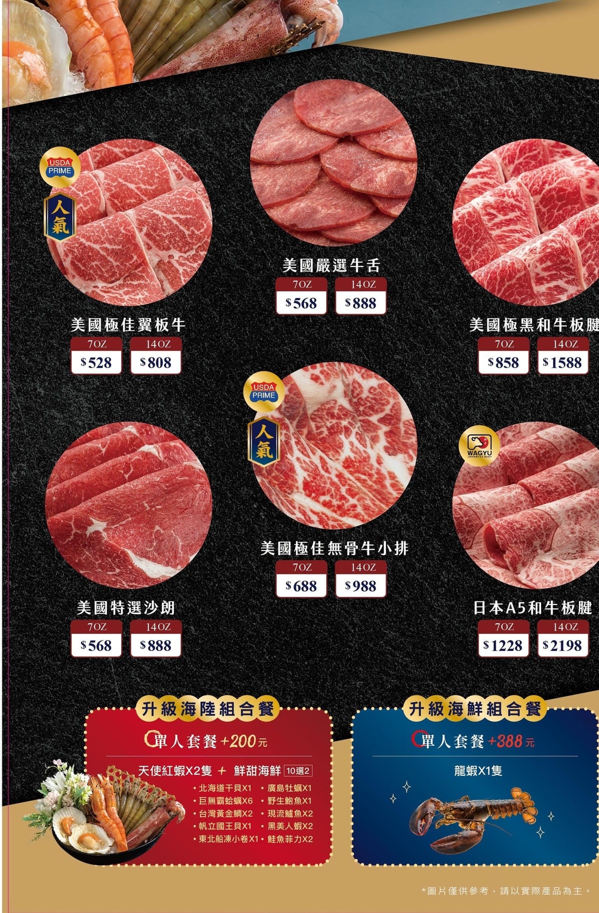 板橋火鍋推薦府中美食07.jpg 板橋火鍋推薦府中美食07.jpg