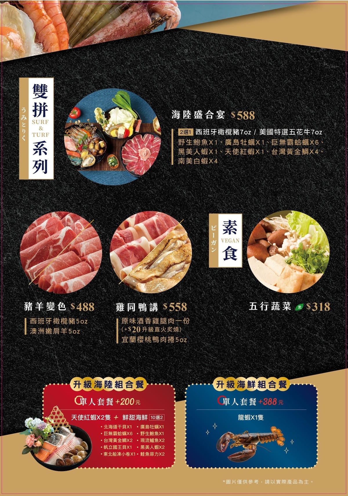 板橋火鍋推薦府中美食09.jpg 板橋火鍋推薦府中美食09.jpg