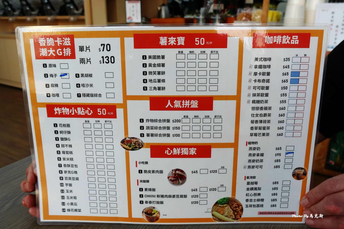 IMG_1286_調整大小.jpg IMG_1286_調整大小.jpg