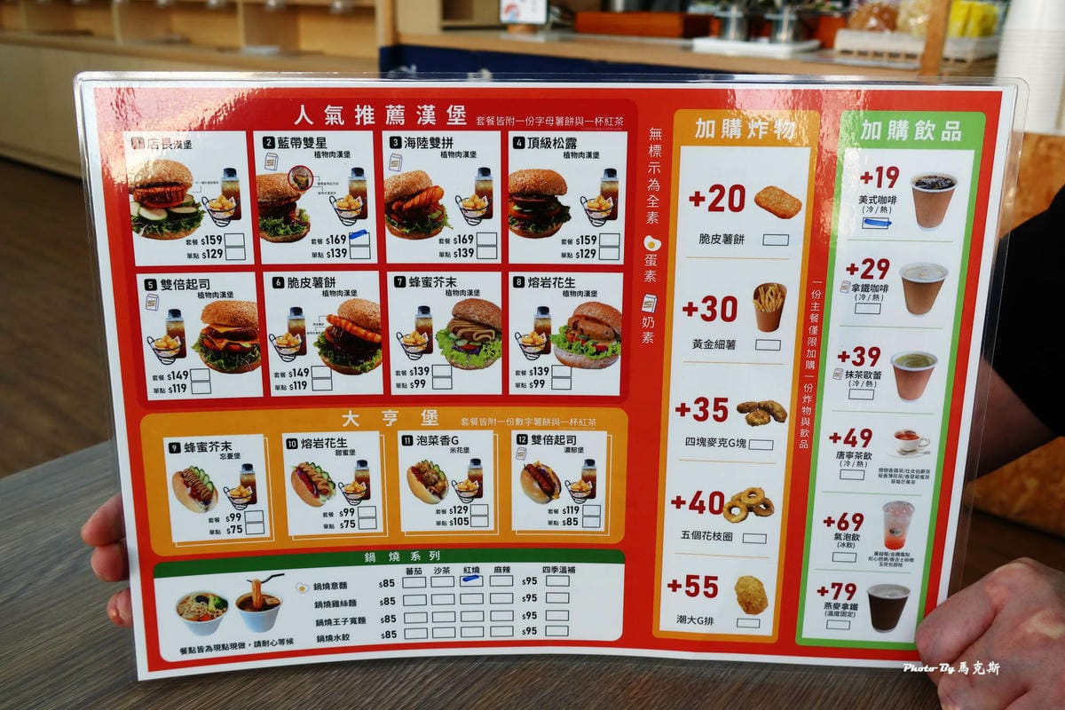 IMG_1283_調整大小.jpg IMG_1283_調整大小.jpg