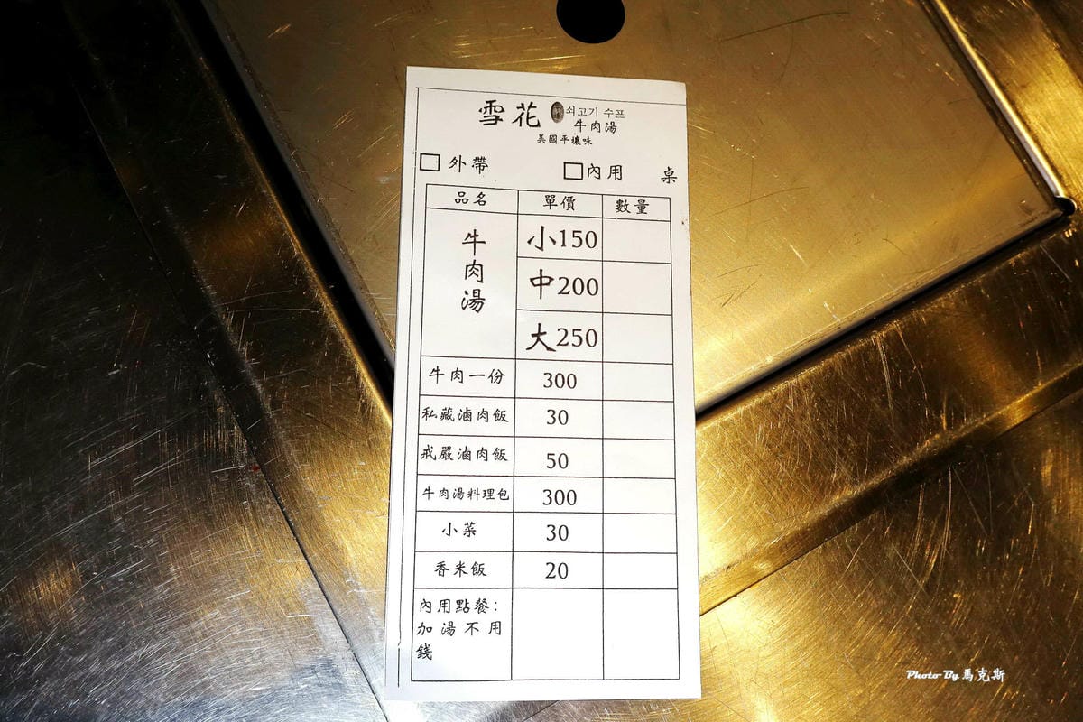 IMG_0053_調整大小.jpg IMG_0053_調整大小.jpg