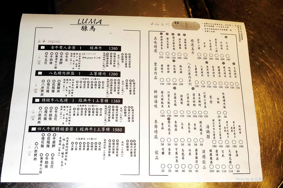 IMG_0050_調整大小.jpg IMG_0050_調整大小.jpg