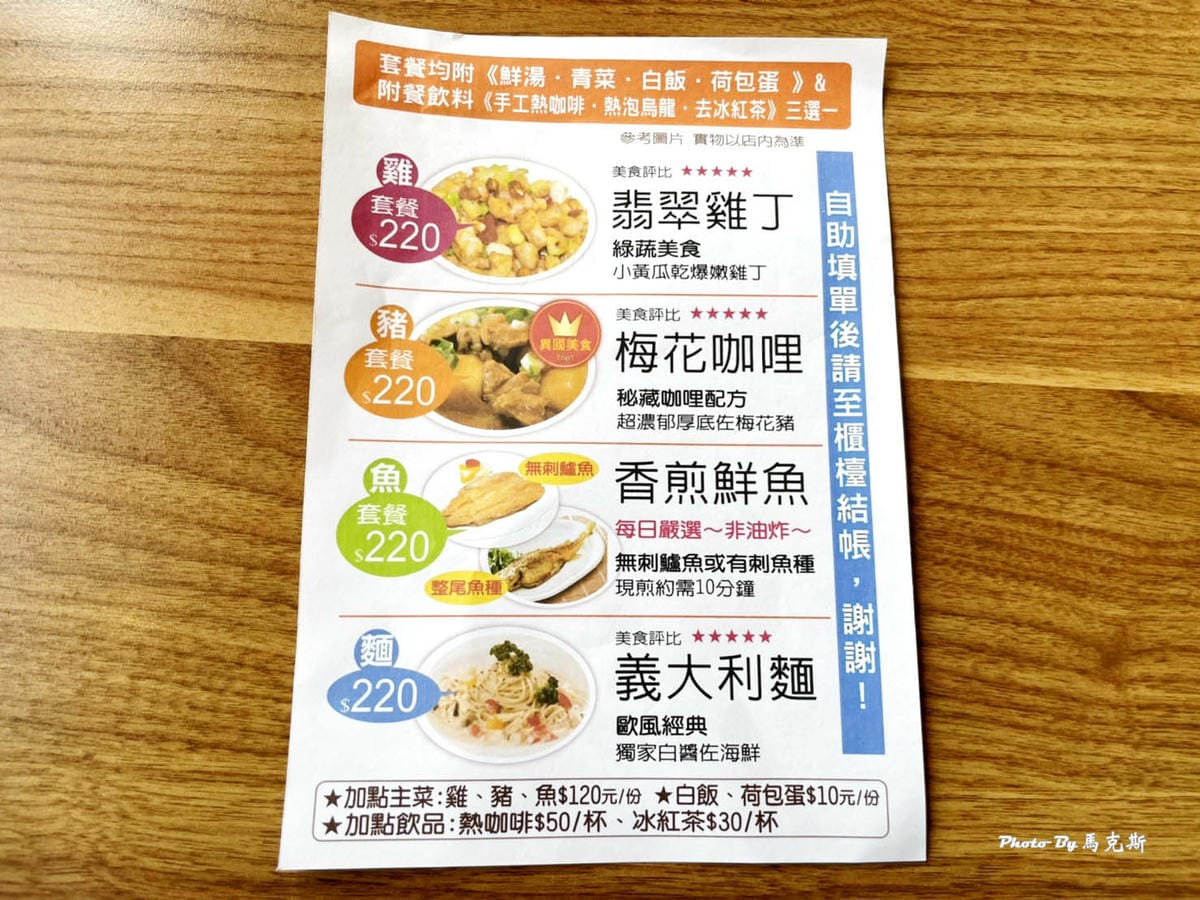 IMG_7331_調整大小.jpg IMG_7331_調整大小.jpg