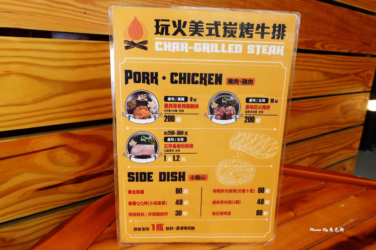 IMG_2030_調整大小.jpg IMG_2030_調整大小.jpg