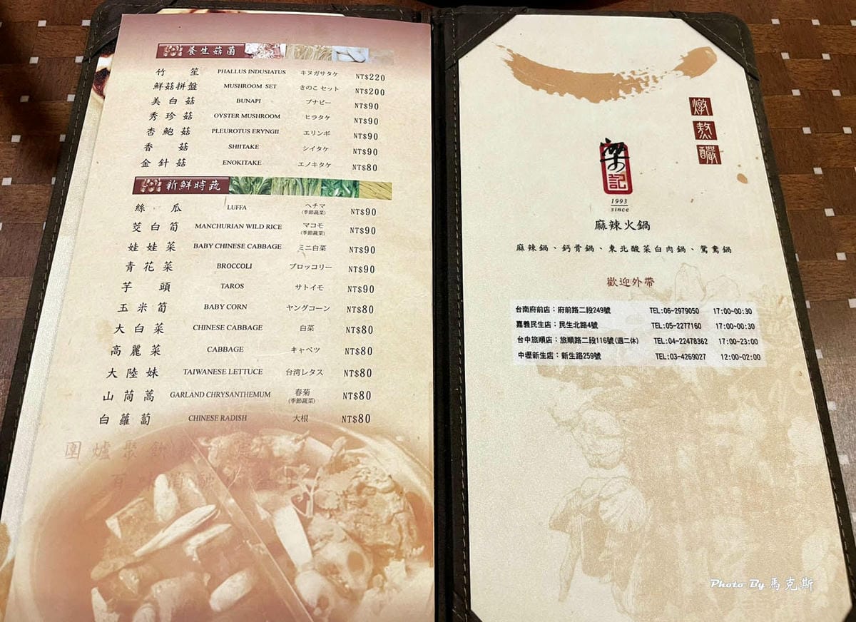 IMG_6830_調整大小.jpg IMG_6830_調整大小.jpg