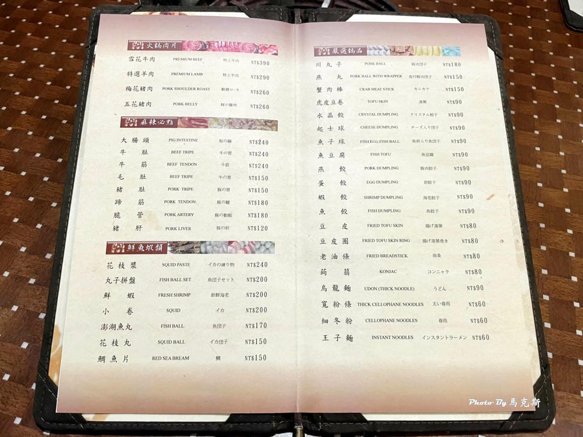 IMG_6827_調整大小.jpg IMG_6827_調整大小.jpg