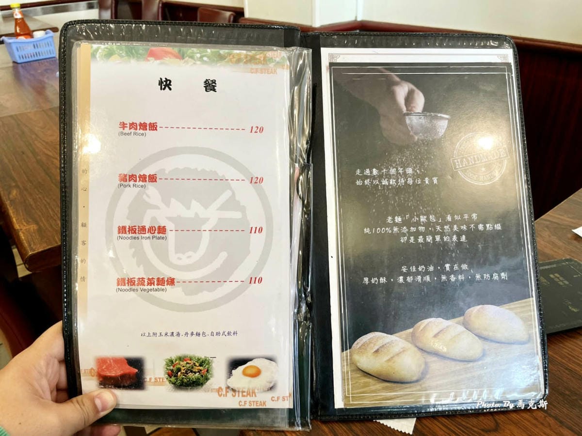 IMG_7547_調整大小.jpg IMG_7547_調整大小.jpg