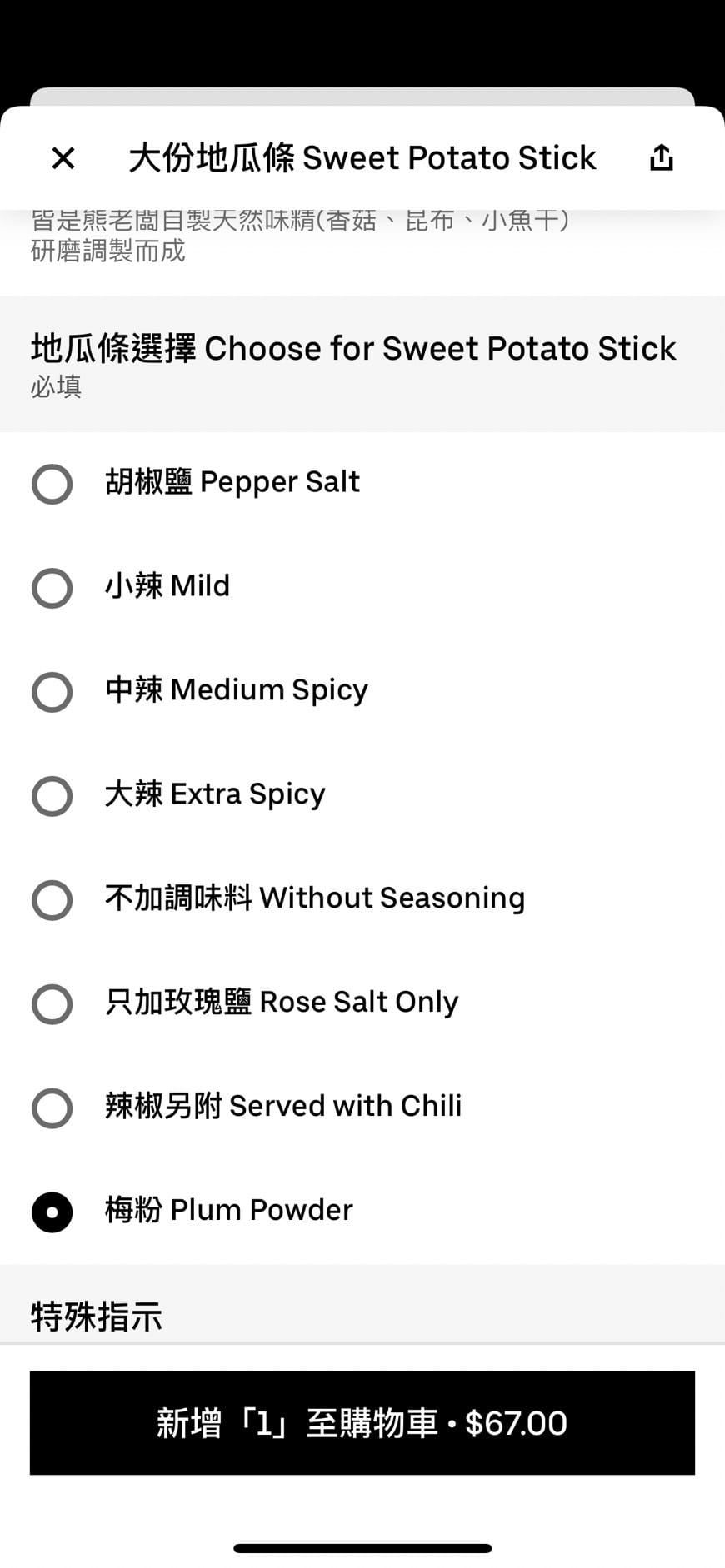 IMG_2815_調整大小.jpg IMG_2815_調整大小.jpg