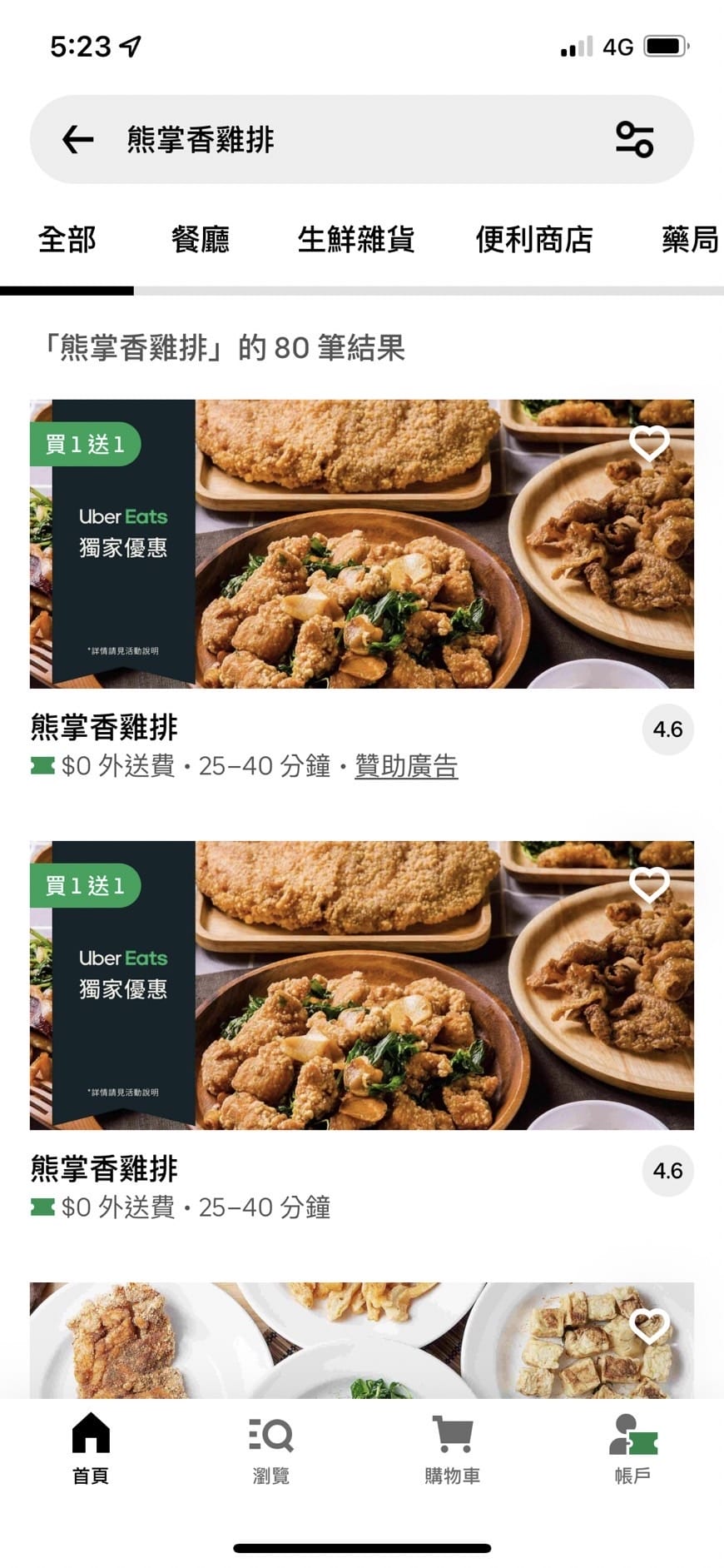 IMG_2810_調整大小.jpg IMG_2810_調整大小.jpg